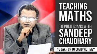 Maths lessons with Sandeep Chaudhary to BJP spokesperson