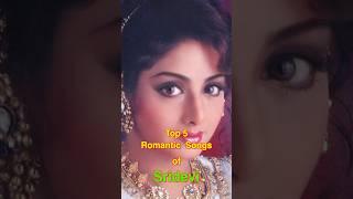 Top 5 Romantic Songs of Sridevi | #top5 #sridevi #romantic #shorts