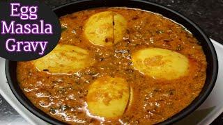 EGG MASALA GRAVY CURRY | RESTAURANT STYLE EGG MASALA GRAVY | SIMPLE EGG GRAVY CURRY | BY SWARNA