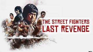 The Street Fighter's Last Revenge (MARTIAL ARTS KLASSIKER, ganzer film deutsch, action drama, filme)