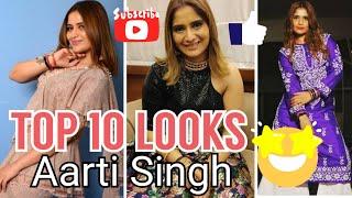 TOP 10 LOOKS OF Aarti Singh!!!