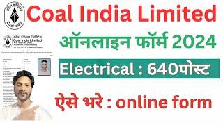 Coal India Limited CIL Management Trainees online form fill 2024! how to fill CIL management trainee