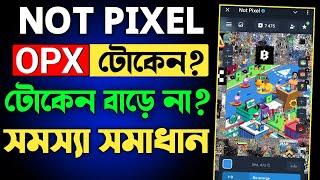 Not Pixel O Px Token problem solve || not pixel points no add || not pixel paint reward problem