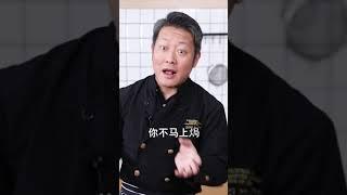 【美食宴】《中餐厅》#张亮最拿手的砂锅鱼头煲，国宴大厨教你做！@抖音小助手#美食最幸福的时刻便是享受自己做的美食，融化你的舌尖，满足你的味蕾