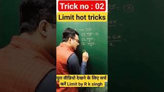 02 / Limit tricks | limits tricks by r k singh sir