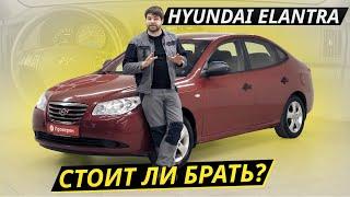 Не быстрая, да и рулится средне. Кому подойдёт Hyundai Elantra? | Подержанные автомобили