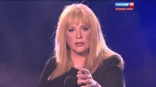 Алла Пугачева "Святая ложь" Новая волна 2015