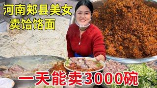 Beautiful women in Jia County  Henan Province sell noodles. A bowl of mutton in 10 yuan is too affo