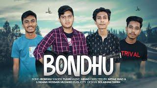 BONDHU Official Music Video |  Abdul Kader Tuhin | @EemceMihad  | Imtiaz Riad