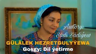 Gülälek Hezretgulyýewa - Dil ýetirme (goşgy)