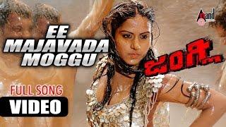 Ee Majavada Moggu | Junglee | HD Video Song| Duniya Vijay Kumar | Aindrita Ray | Suri| V.Harikrishna