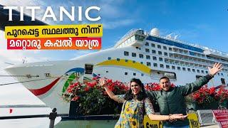 Cruise Ship from Ireland, Norwegian Dawn ആഡംബര കപ്പൽ |Titanic പോയ സ്ഥലത്ത് മറ്റൊരു കപ്പൽ