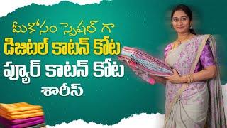 "Pure Cotton Kota Sarees & Digital Print Collection | Lightweight Summer Sarees 2025"