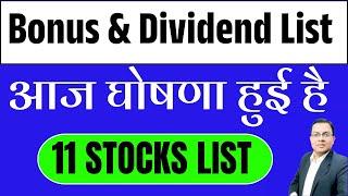 Bonus & Dividend List I Upcoming Bonus List I Upcoming dividend list 2025 i Bonus list today