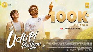 Udupi Anthem | Official Video | Keerthan Holla | Giridhar Divan | Kling Johnson | KA & Udupi Tourism