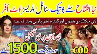 *Hurry up* New Opening Sale Stitched luxury designer dresses Wholesale Price |Khadija Kamran Vlogs|