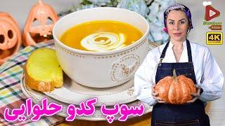 Very delicious pumpkin soup | cooking training | Bamboo kitchen