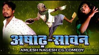 ASAD -SAVAN cg COMEDY I।।CGCOMEDY।।BY AMLESH NAGESH AND CGKIVINES।July 16, 2022