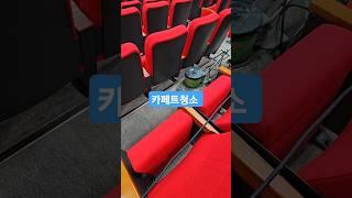 구미.김천.칠곡/관공서 카페트 청소는 크린보이가 잘합니다.~^^