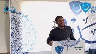 Hassan Bilal Hashmi ( President IJT KPK ) | Presidential Address ( Part 2 ) | AL-HADEED 2.0