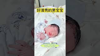 试管代孕机构微信：ivf553 6斤4两清秀秀的小王子诞生啦！宝爸也太谦虚了  #ivf#上海#广州#代孕#单身代孕#代孕机构#上海#香港#澳门#深圳#试管#石家庄#北京#广州试管机构#ivf#美国