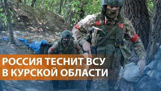 НОВОСТИ: Бои в Курской области: Россия начала наступление. Угрозы Кадырова Последствия урагана в США