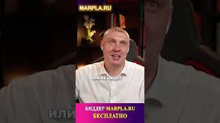Как определить, надо или не надо рекламироваться на Wildberries по фразе?