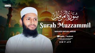 Peaceful Recitation of Surah Muzzammil (سورة المزمل)