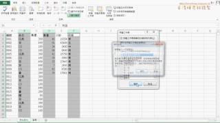 02 自動帶出資料與隱藏公式與保護資料