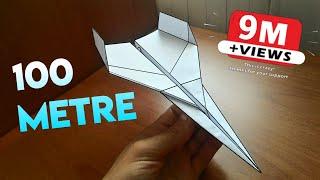 Making a Paper Airplane is Easy and Step by Step - How to Make a PAPER AIRPLANE!! - Best EASY