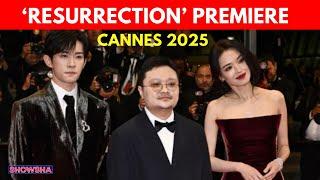Jackson Yee, Mark Chao & Shu Qi Walk The Red Carpet For Bi Gan’s Resurrection At Cannes | N18G