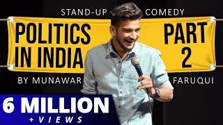 Politics in India | Part 2  | Stand Up Comedy by Munawar Faruqui