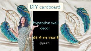 DIY EXPENSIVE looking wall hanging|How to make a mural wall piece at home| 3D texture without clay |