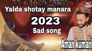 Aman kumari song | balochi song | yalda shotay manara song | balochi sad song | new song 2023