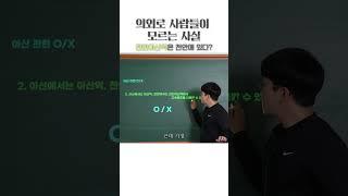 천안아산역은 천안에 있다?  #아산시#천안아산역