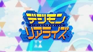 デジモンリアライズ OP　　DIGIMON　動画