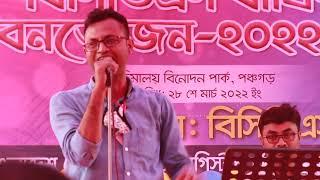 #mira by (james) cover by nazmul hasan shoaib. #