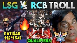 LSG VS RCB TROLL  | RAJAT PATIDAR 112* | ipl trolls telugu | ipl 2022 trolls | Kaskoo raja