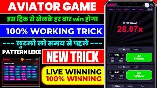 Aviator Game Tricks | How To Play Aviator Game | Aviator Game Kaise Khele | Aviator Game