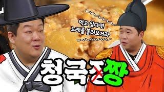 ⭐️레전드 맛녀석⭐️ 돼지왕, 여기 밥 하나 추가요~! 160회 #맛녀석 #유민상