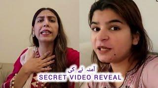 Samina Ki Secret Video K Jawab Main Kitchen With Amna Ny Konsi Video Share Ki??