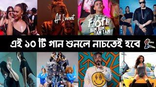 Top 10 Bass Song | Remix | Get low | Bum tam | El alfa | Abusada | Furkan | Dj Snake | Daddy | L2M