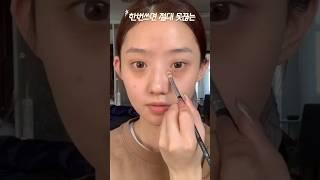 커버력 개쩌는 컨실러