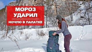 ОДНА В ПОХОДЕ | КАМЕНЬ ЕРМАК | УРАЛ