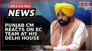 Breaking News: AAP's Punjab CM Bhagwant Mann Reacts On EC Team Arriving At His Delhi Residence