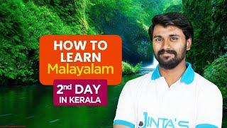 How to learn Malayalam | Jinta's Malayalam Classes | +91 8921-197747