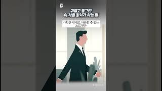 가격은 23만원… 이 작은 장치가 하는 일