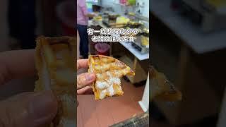 【️南山邨3️⃣間必食️你又食過邊一間?】#shorts #youtubeshorts