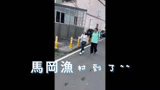 A180露營車貢寮2日遊