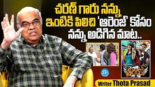 Writer Thota Prasad About Orange Movie | Ram Charan | Anchor Raja | iDream Media